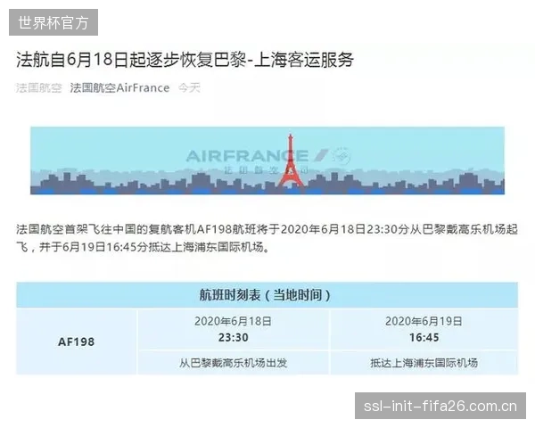 VAR的频繁介入虽提升准确性，但平均超过90秒的审查时间或将打乱土耳其队的进攻节奏。