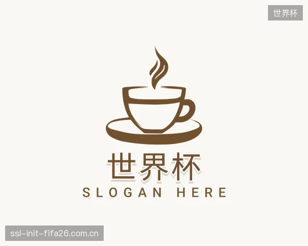 关于世界杯团队
